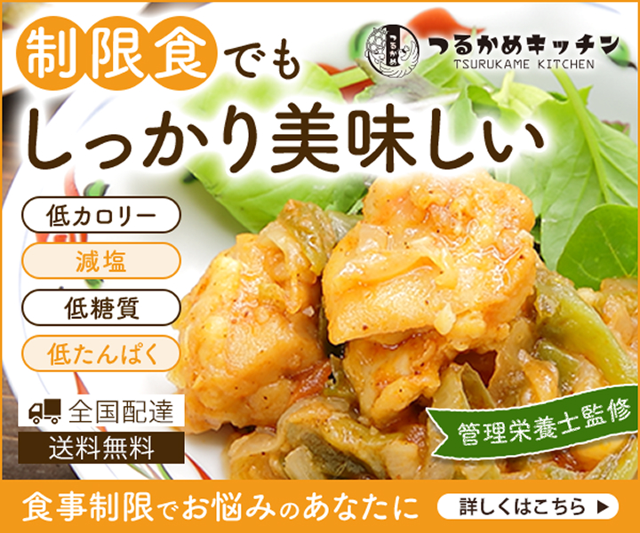 バナー