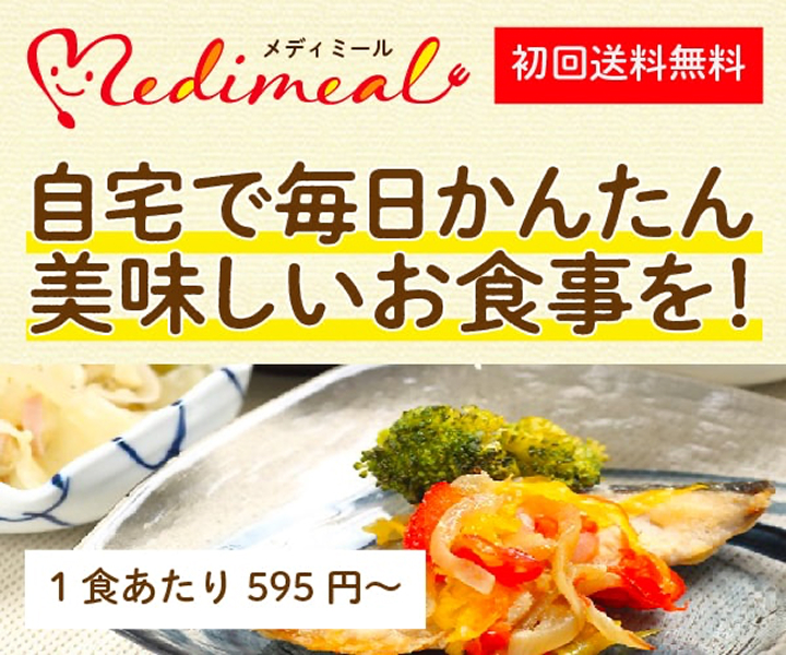 バナー