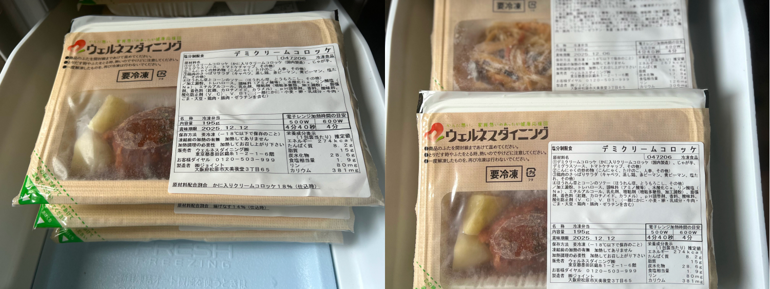 パッケージ