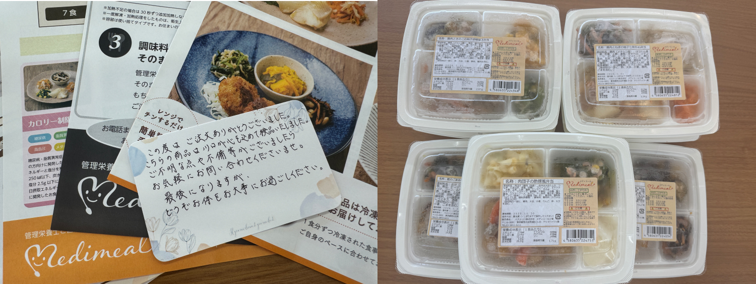 パッケージ