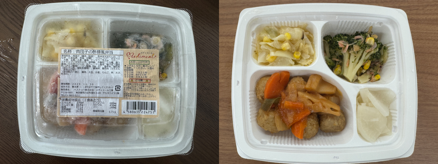 肉団子の酢豚風弁当