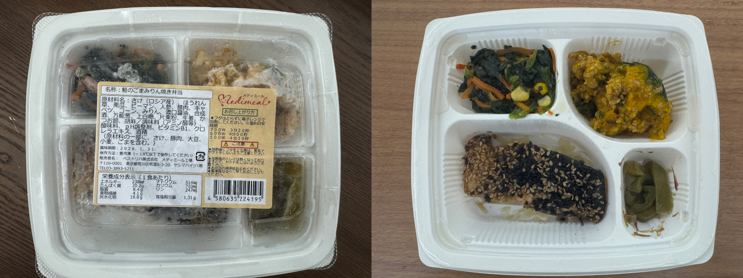鮭の胡麻みりん弁当