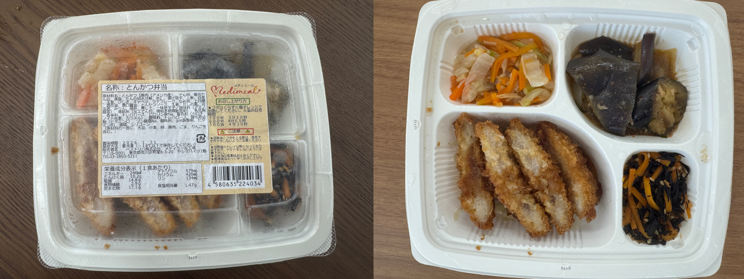 とんかつ弁当