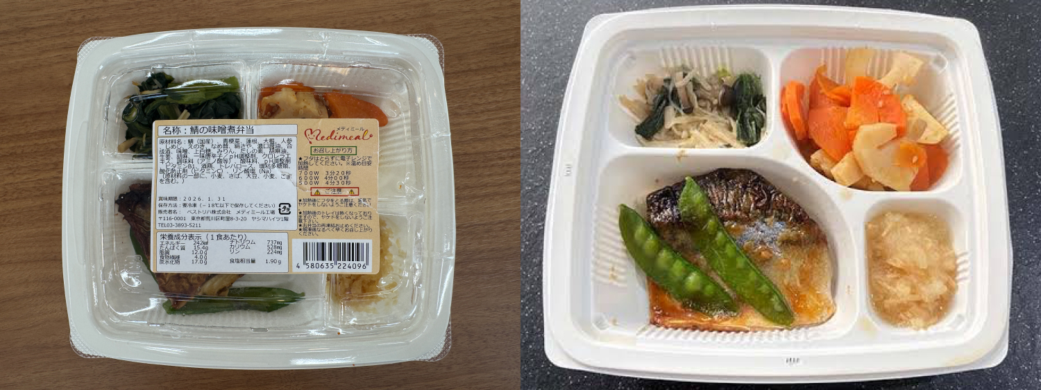 鯖の味噌煮弁当
