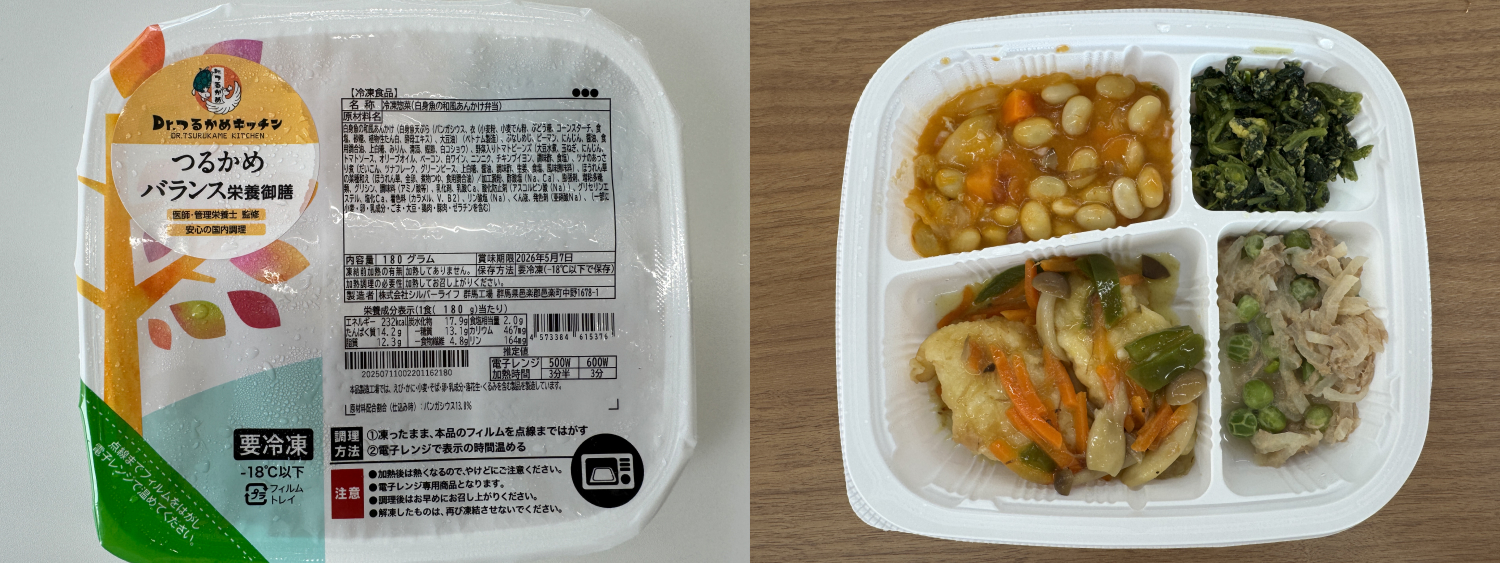 白身魚の和風あんかけ弁当
