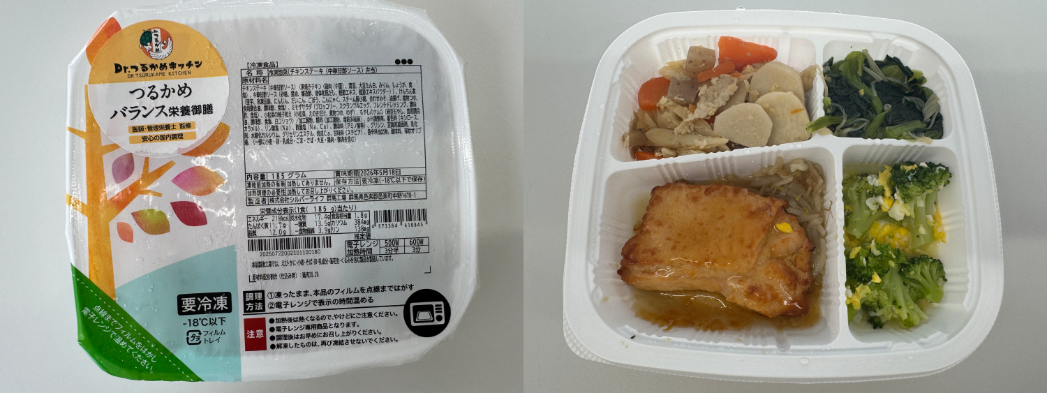 チキンステーキ弁当