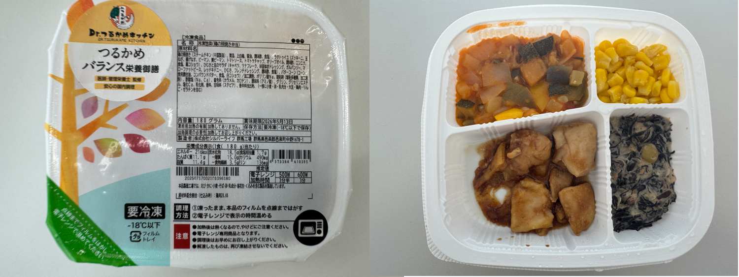 鶏の照焼き弁当