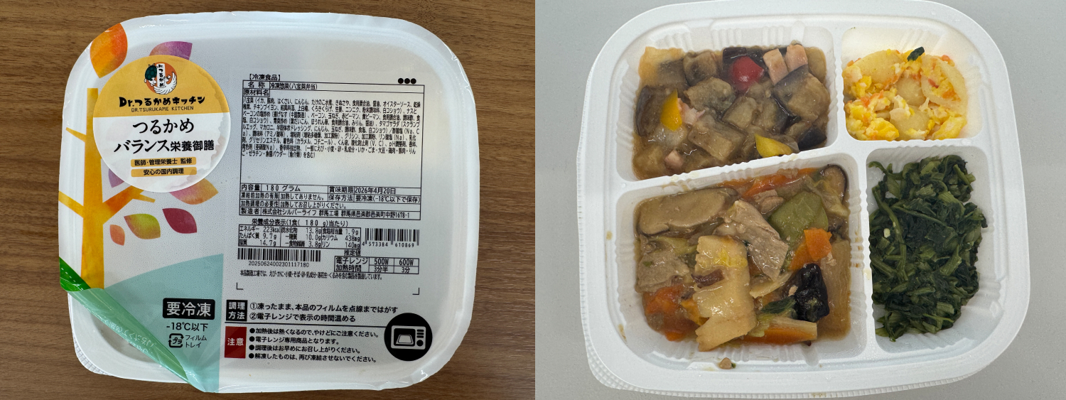 八宝菜弁当