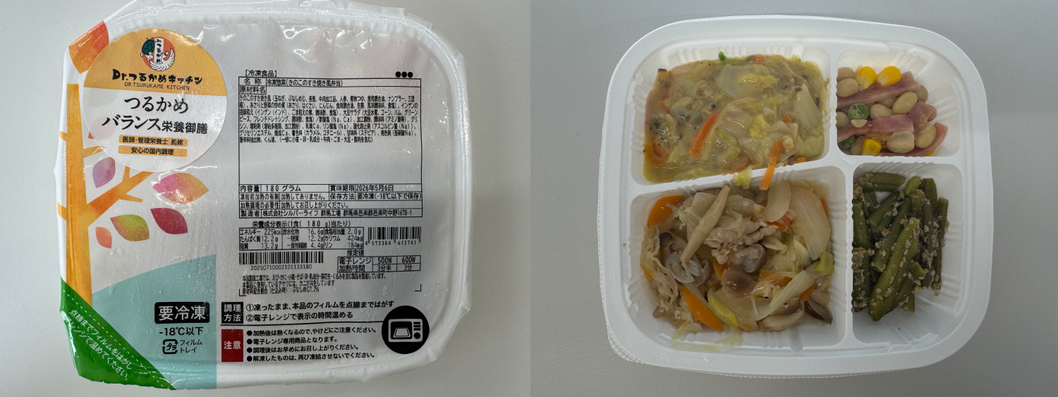 きのこのすき焼き風弁当