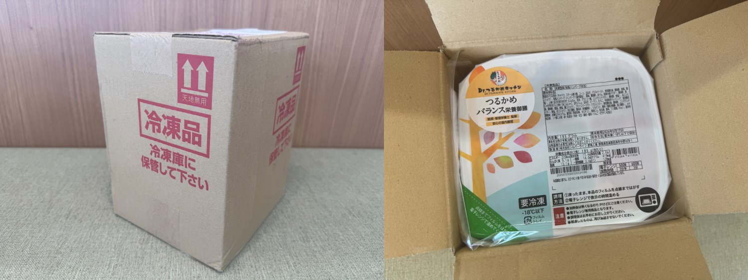 届いたダンボール
