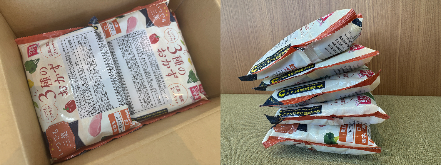 パッケージ