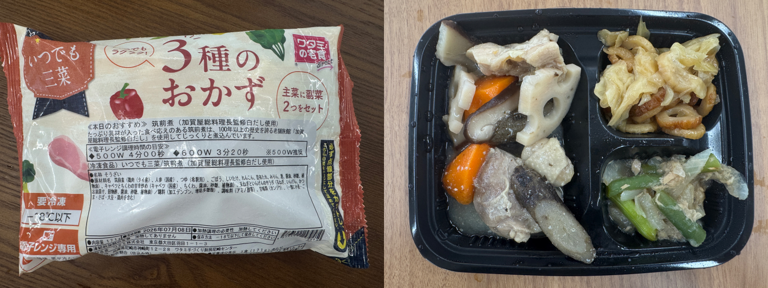 筑前煮