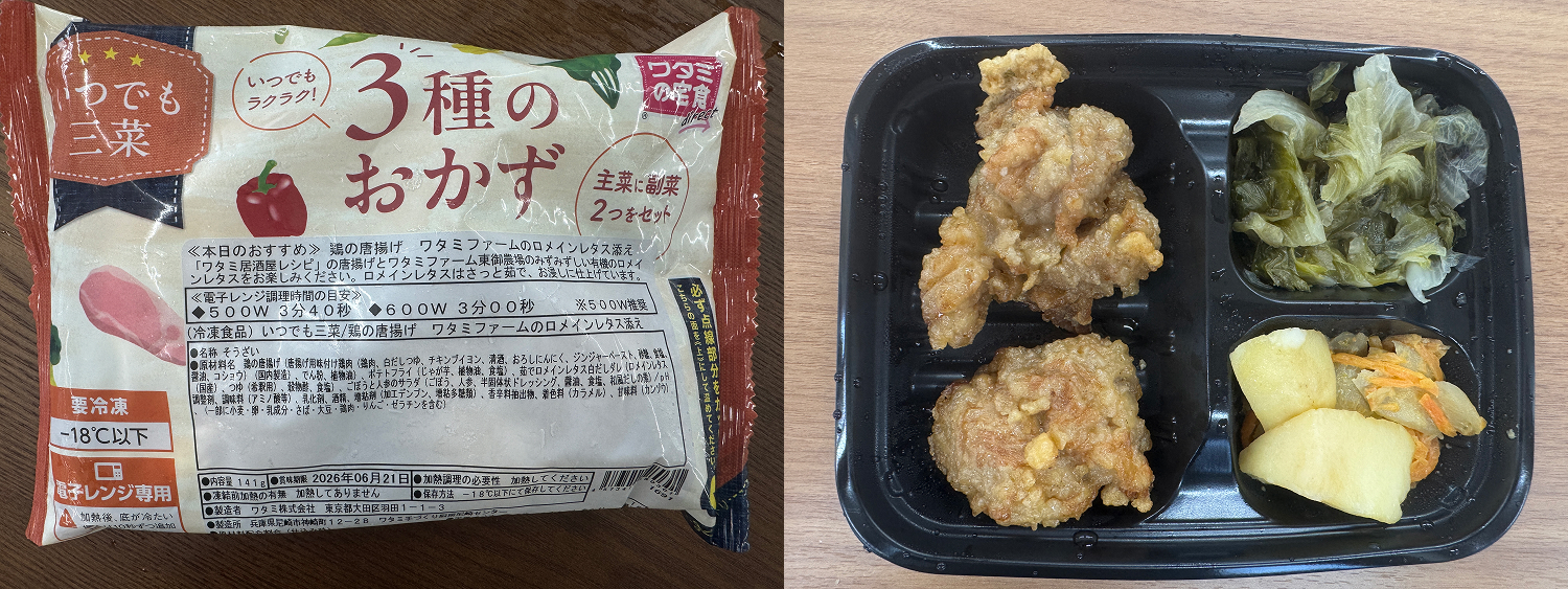 鶏の唐揚げ