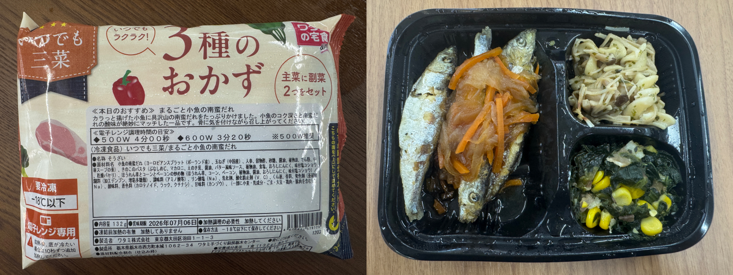 まるごと小魚の南蛮だれ