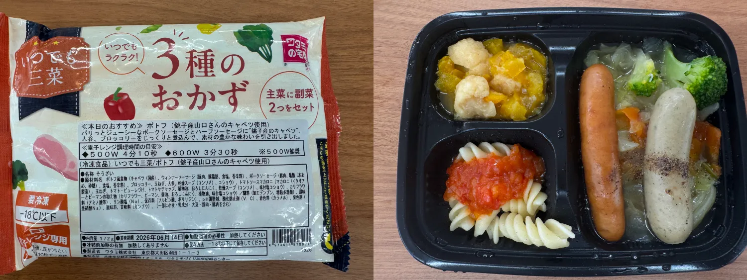 ポトフ