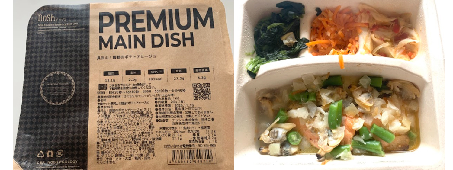 具沢山！銀鮭のポテトアヒージョ